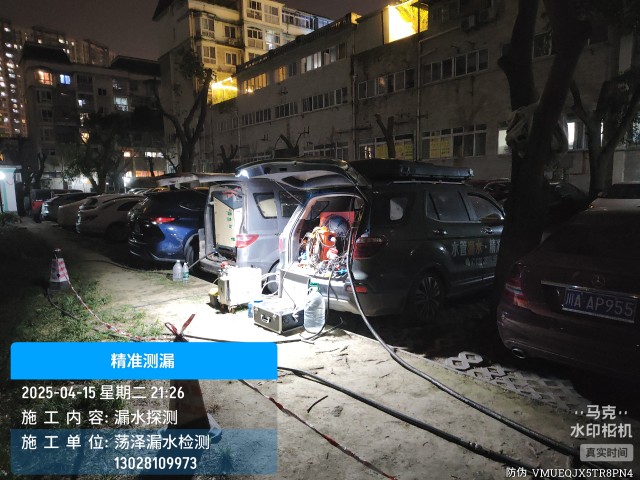 隆德消防水管漏水检测维修公司电话